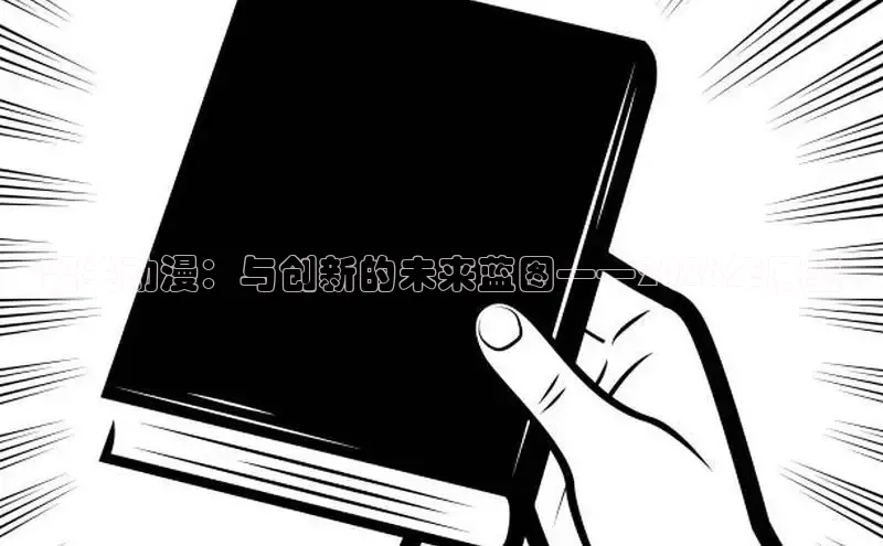 虫虫漫画